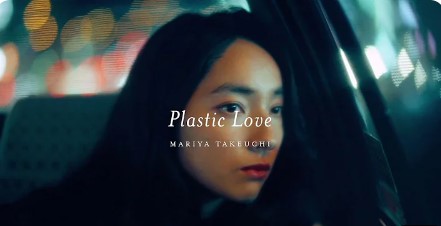 plastic love -Image tirée de la vidéo officielle