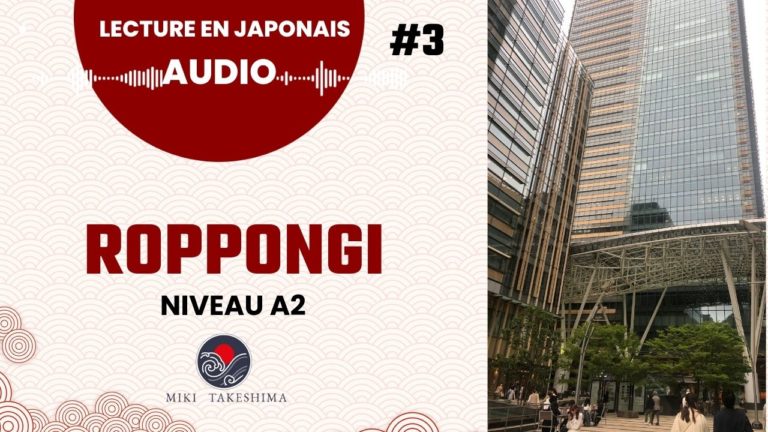 Fiche de lecture en japonais niveau A2 -ROPPONGI