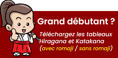 image pour télécharger PDF kana