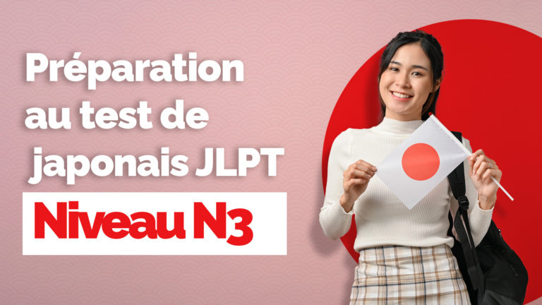 Préparation à l'examen JLPT N3