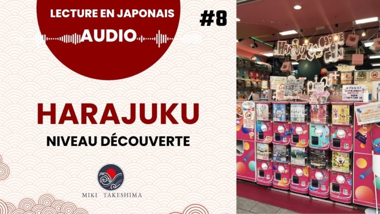 Fiche de lecture en japonais niveau découverte - Harajuku