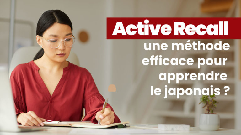 À propos de la méthode « active recall »