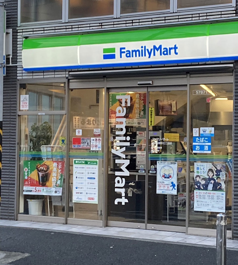 conversation dans un konbini au japon