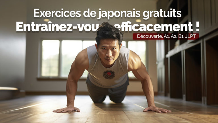 Vous souhaitez améliorer votre niveau en japonais ? Découvrez ma sélection gratuite d'exercices de japonais pour un entraînement facile et efficace. Mi