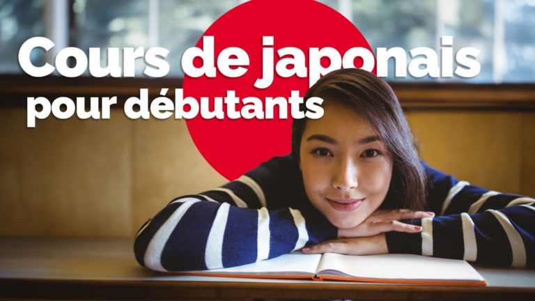 mes cours de japonais pour débutants