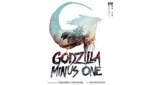 film japonais godzila minus one