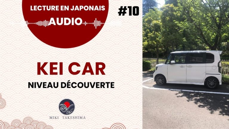 Fiche de lecture en japonais niveau découverte :kei car