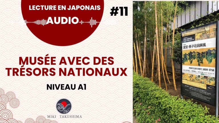 Fiche de lecture en japonais niveau A1 : musée avec des trésors nationaux