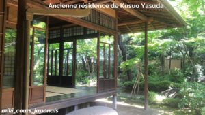une ancienne maison japonaise : Mini Lecture pour niveau A1, A2, B1