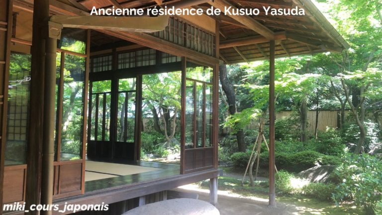 une ancienne maison japonaise : Mini Lecture pour niveau A1, A2, B1