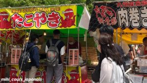 lecture gratuite en japonais aura pour thème :屋台 (やたい) un stand de restauration au Japon