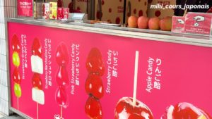 Bonbons tendances en 2024 - Texte en japonais niveau A1-B1