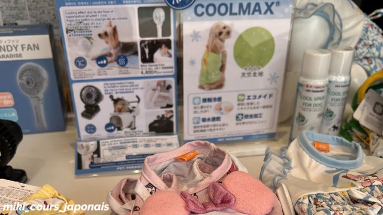 Les articles rafraîchissants pour protéger les chiens de la chaleur au Japon