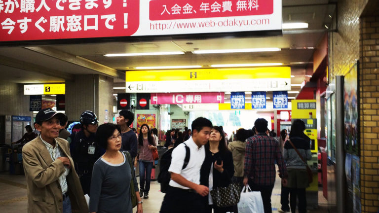 Demander son chemin : prononciation & expressions japonais (Audio) miki cours de japonais