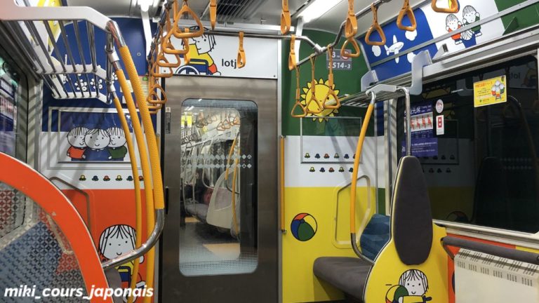 Découvrez les "Espaces de soutien pour élever des enfants" dans le métro de Tokyo.