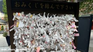 Découvrir la tradition des omikuji et prédire son avenir au Japon, mini lecture niveau A1-B1