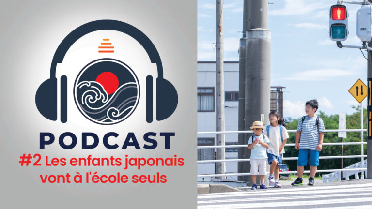 Ce podcast en japonais vous offre un aperçu de la vie quotidienne des jeunes écoliers au Japon.