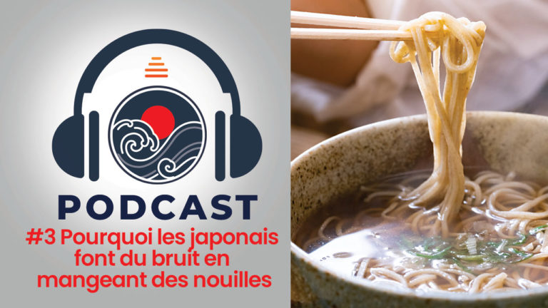 3e volet de "J'écoute du japonais" (A1) : Nouilles et bruits de bouche. Apprenez pourquoi c'est courant et explorez la diversité des nouilles japonaises.