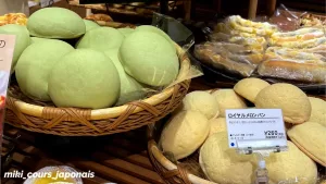 Cette mini lecture gratuite A1 A2 B1parlera du melon pan, un pain typiquement japonais en forme de melon. déclinée aujourd'hui en de multiples variantes gourmandes.