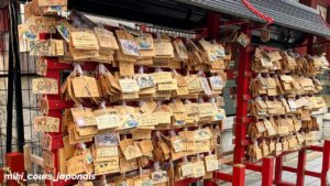 Mini Lecture : Découvrez la tradition des ema et la culture des vœux au Japon