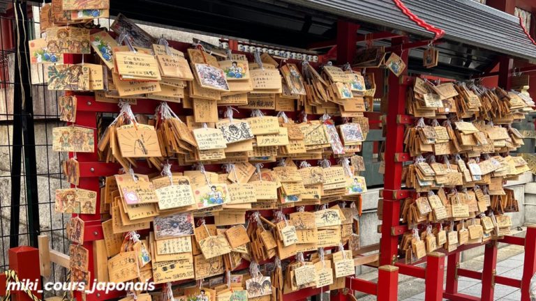 Mini Lecture : Découvrez la tradition des ema et la culture des vœux au Japon