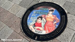 Les plaques d'égout décorées et artistiques au Japon : mini lecture niveau A1,A2,B1