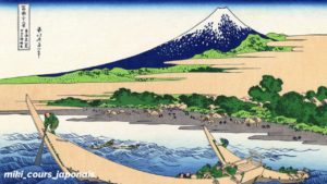 Le Musée Sumida Hokusai, un lieu dédié au célèbre artiste d'ukiyo-e à Tokyo