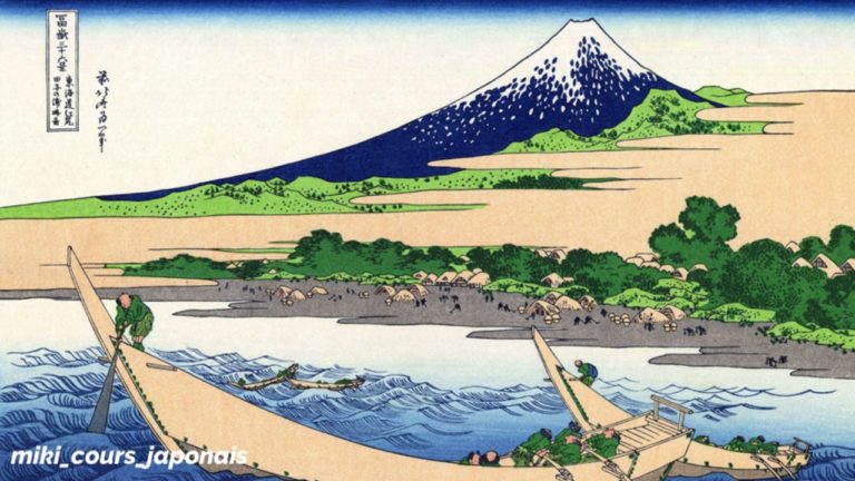 Le Musée Sumida Hokusai, un lieu dédié au célèbre artiste d'ukiyo-e à Tokyo