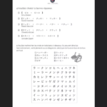 Page d'exercices du cahier katakana : choisir la bonne écriture de mots comme ビール et スカート, puis retrouver des noms de plats dans une grille de mots cachés