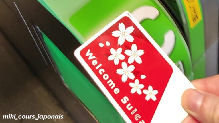 La carte Suica, le pass indispensable pour les transports et les achats au Japon.