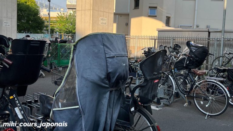 Les caractéristiques et l'utilisation du mamachari, le vélo familial japonais.