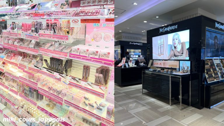 Les produits de beauté disponibles dans les grands magasins japonais et ceux disponibles en parapharmacie