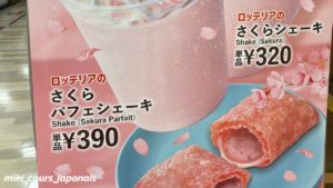 Confiseries et boissons japonaises à la « sakura »