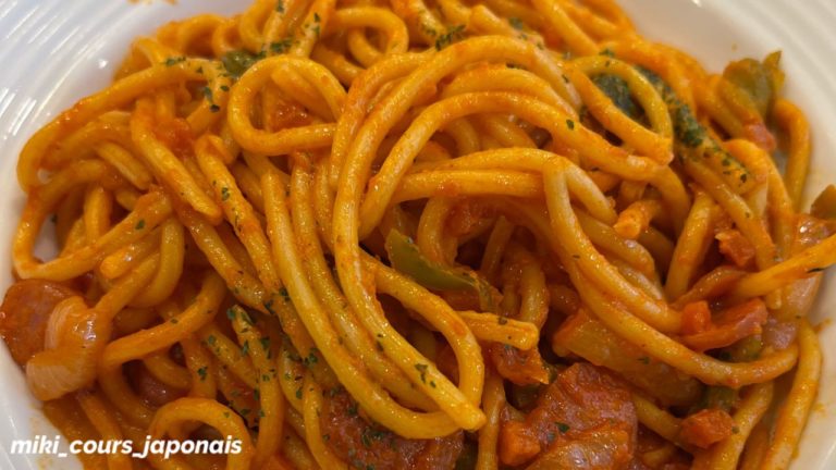 Les spaghettis à la napolitaine, très populaires au Japon