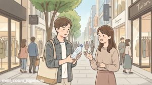 dialogue japonais de niveau A1 avec audio vous explique les règles de propreté au Japon