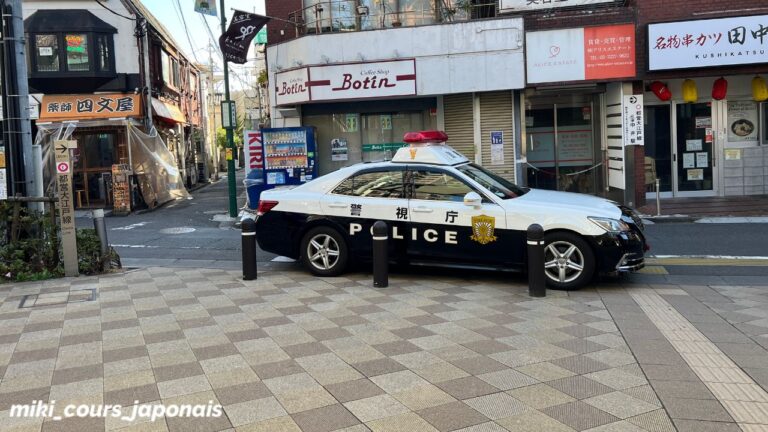 Lecture courte en japonais : Voiture de police au Japon