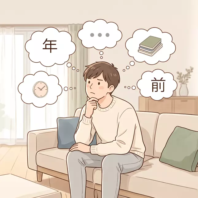 un eleve se pose la question comment bien preparer l'examen au jlpt