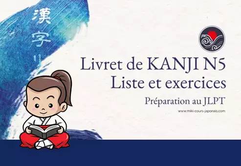 Couverture du livret de kanji de miki Takeshima avec un dessin du petit samouraï en train de lire